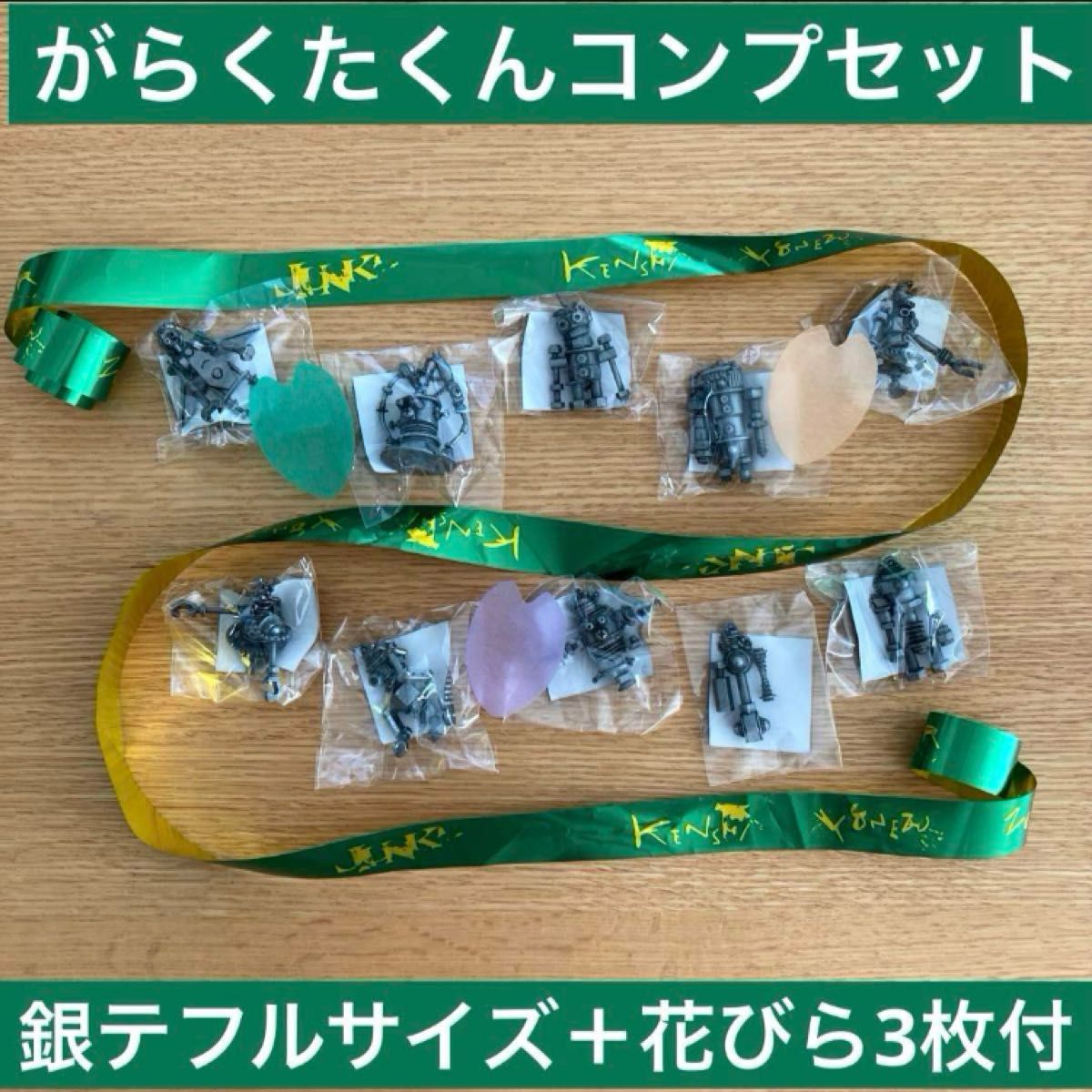 米津玄師 2025TOUR/JUNK がらくたくんキーホルダー 米津玄師 2025TOUR/JUNK がらくたくんキーホルダー