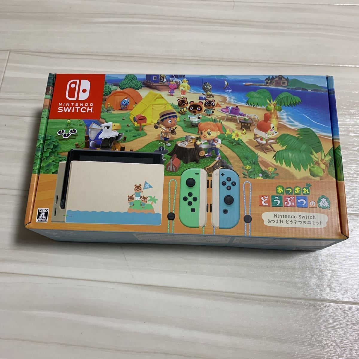 Nintendo Switch あつまれどうぶつの森セット 新品未開封品!