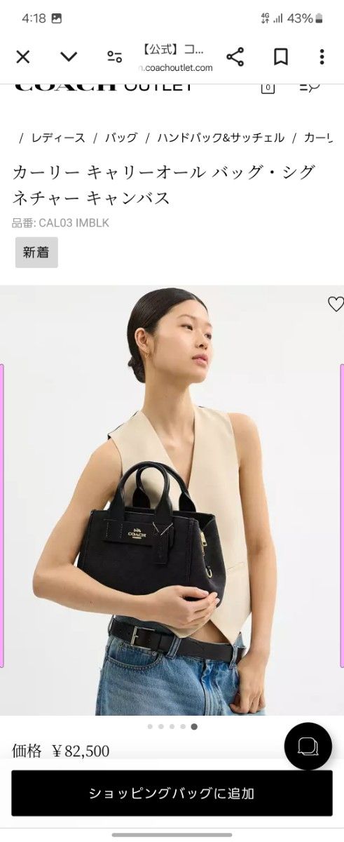 新品未使用タグ付き】COACH バッグ|Yahoo!フリマ(旧PayPayフリマ) 新品未使用タグ付き】COACH バッグ|Yahoo!フリマ(旧PayPayフリマ)