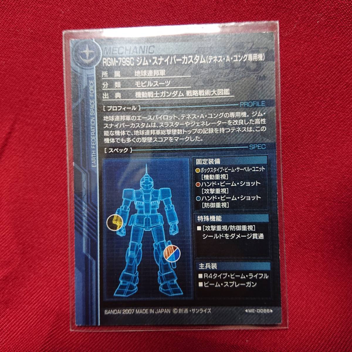 ヤフオク 即決 美品 送料無料 ジム スナイパーカスタム ヤフオク 即決 美品 送料無料 ジム スナイパーカスタム