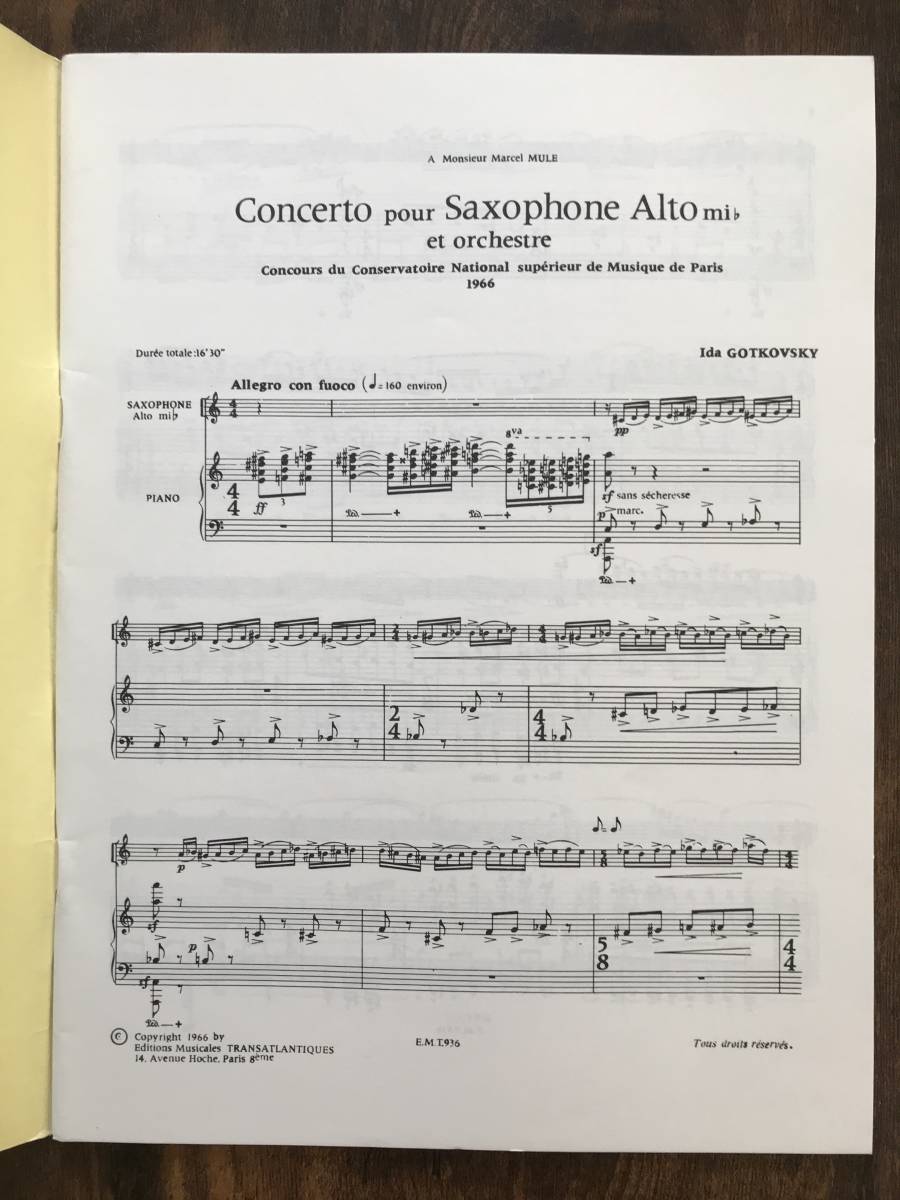  Alto Saxo phone музыкальное сопровождение / Ida *gotokof лыжи : Concerto / прослушивание возможно / бесплатная доставка / альтсаксофон & фортепьяно 