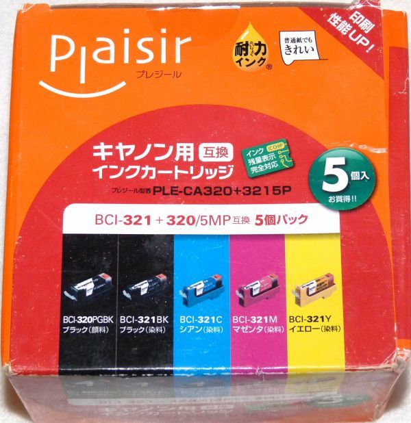 プレジール PLE-CA320+3215P　Canon(キヤノン)BCI-320PGBK+321用互換インクカートリッジ (5色パック)　812492BL58-274_画像1