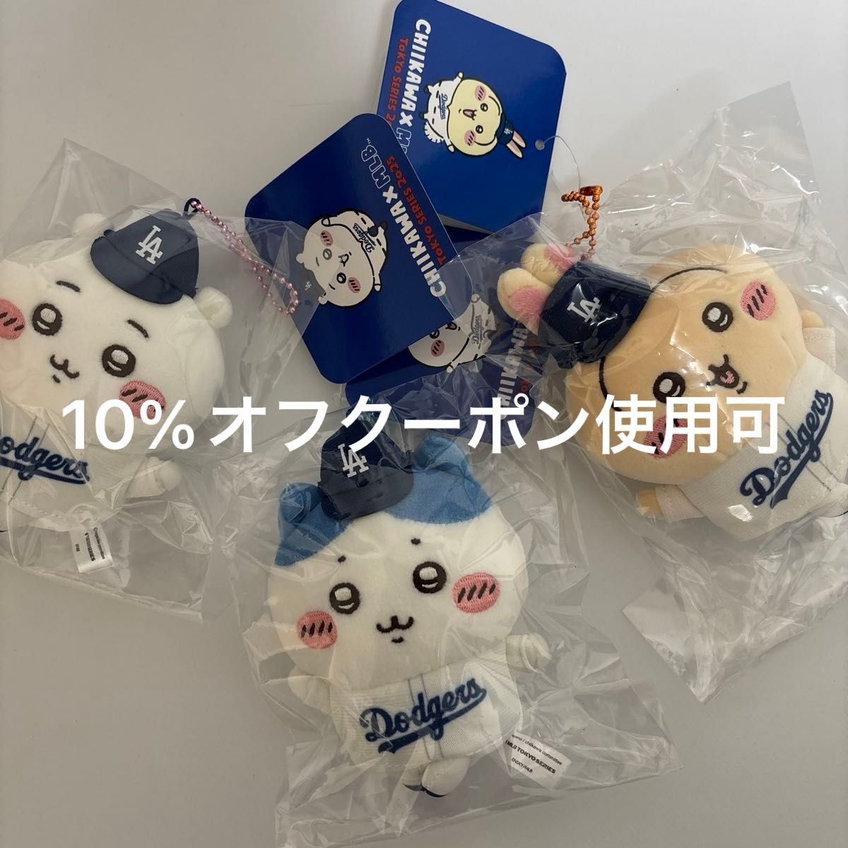 MLB×CHIIKAWA ぬいぐるみマスコット3個セット 東京シリーズ2025 MLB×CHIIKAWA ぬいぐるみマスコット3個セット 東京シリーズ2025