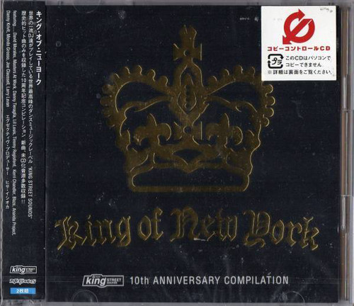 【廃盤新品2CD】V.A. / キング・オブ・ニューヨーク King Street_画像1