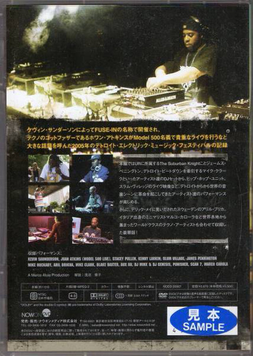 【DVD】フューズ・イン:ライブ・セッツ Vol.2 MODEL500 AUX 88_画像2