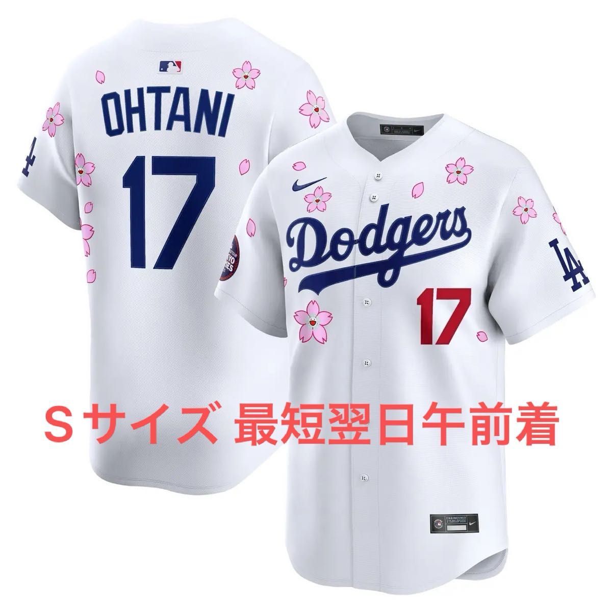 村上隆 MLB コラボ 大谷翔平 ユニフォーム ドジャース｜Yahoo