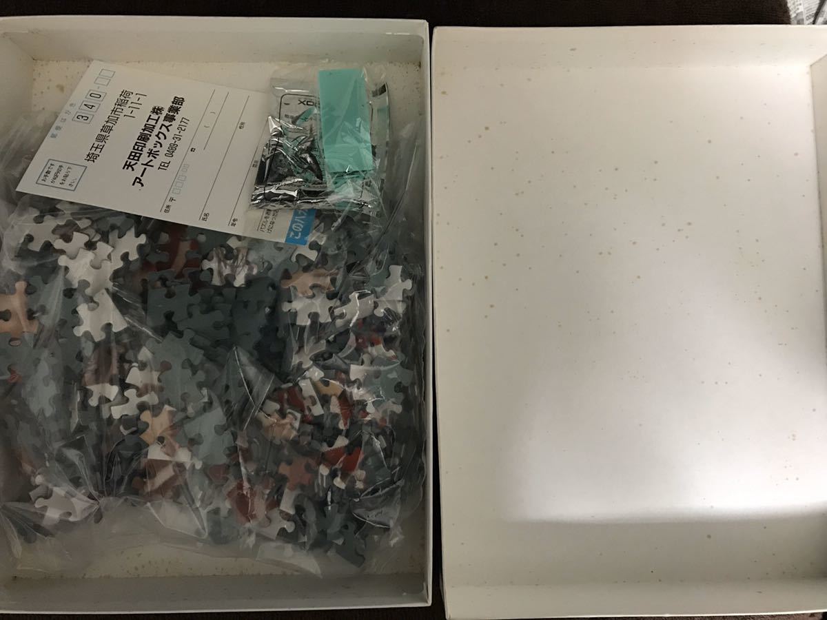 淺香唯　YAWARA ジグソーパズル　500ピース 內(nèi)袋未開封品　希少品