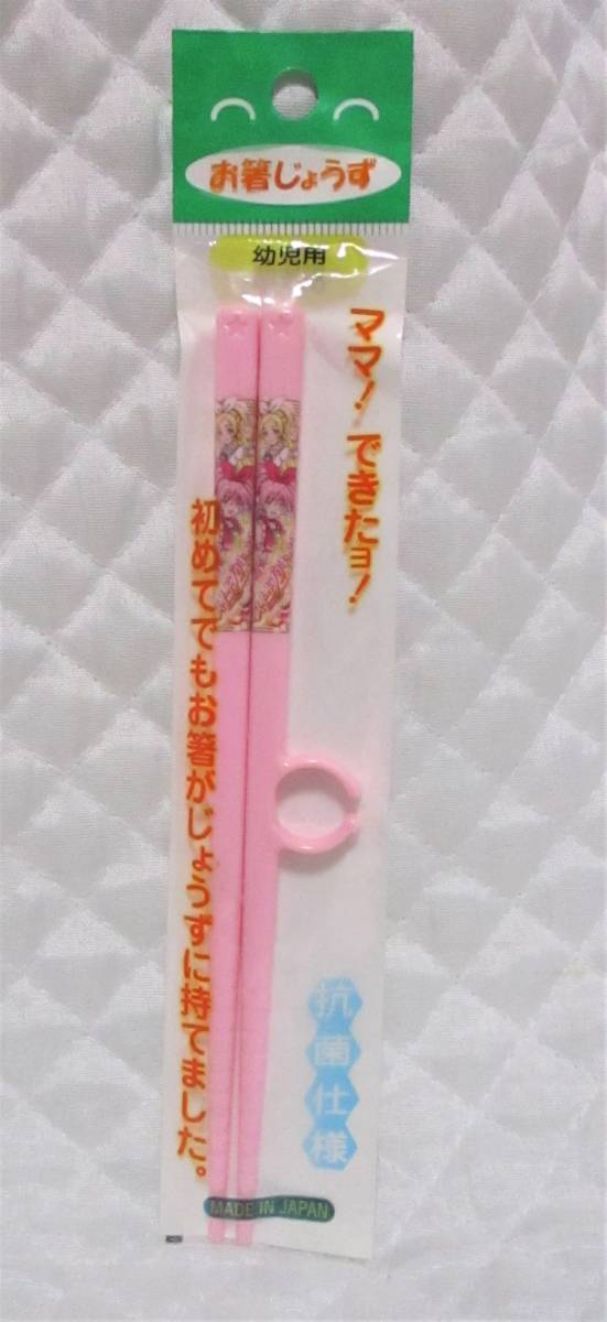 [ sweet Precure . chopsticks ....] anti-bacterial specification new goods prompt decision .. chopsticks. practice chopsticks keep person practice . chopsticks upbringing chopsticks Precure made in Japan 
