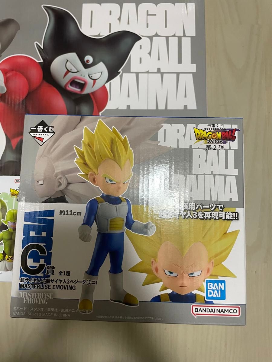 一番くじ ドラゴンボール DAIMA 第2弾 C D F セット|Yahoo 一番くじ ドラゴンボール DAIMA 第2弾 C D F セット|Yahoo