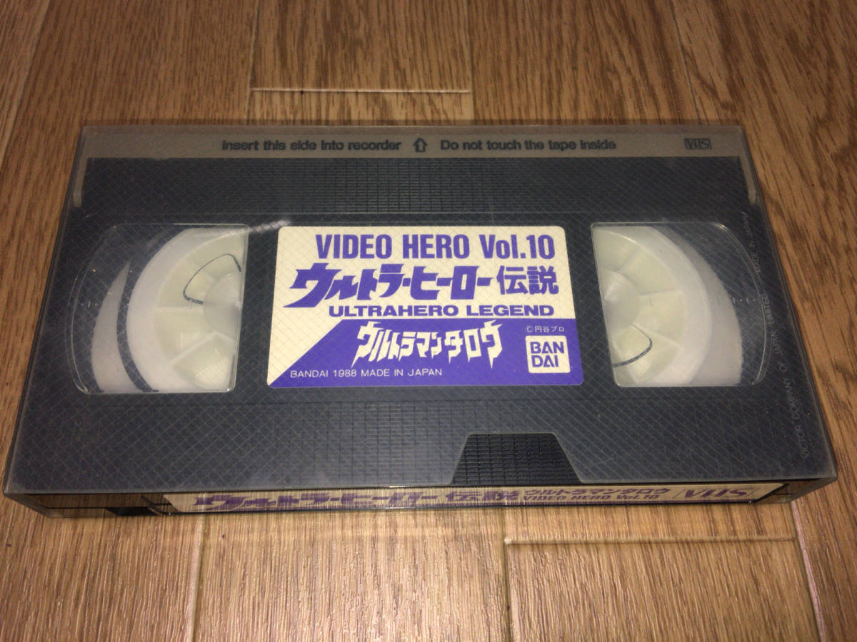 #VHS tape [ Ultra hero legend Vol.10 ( Ultraman Taro )]#