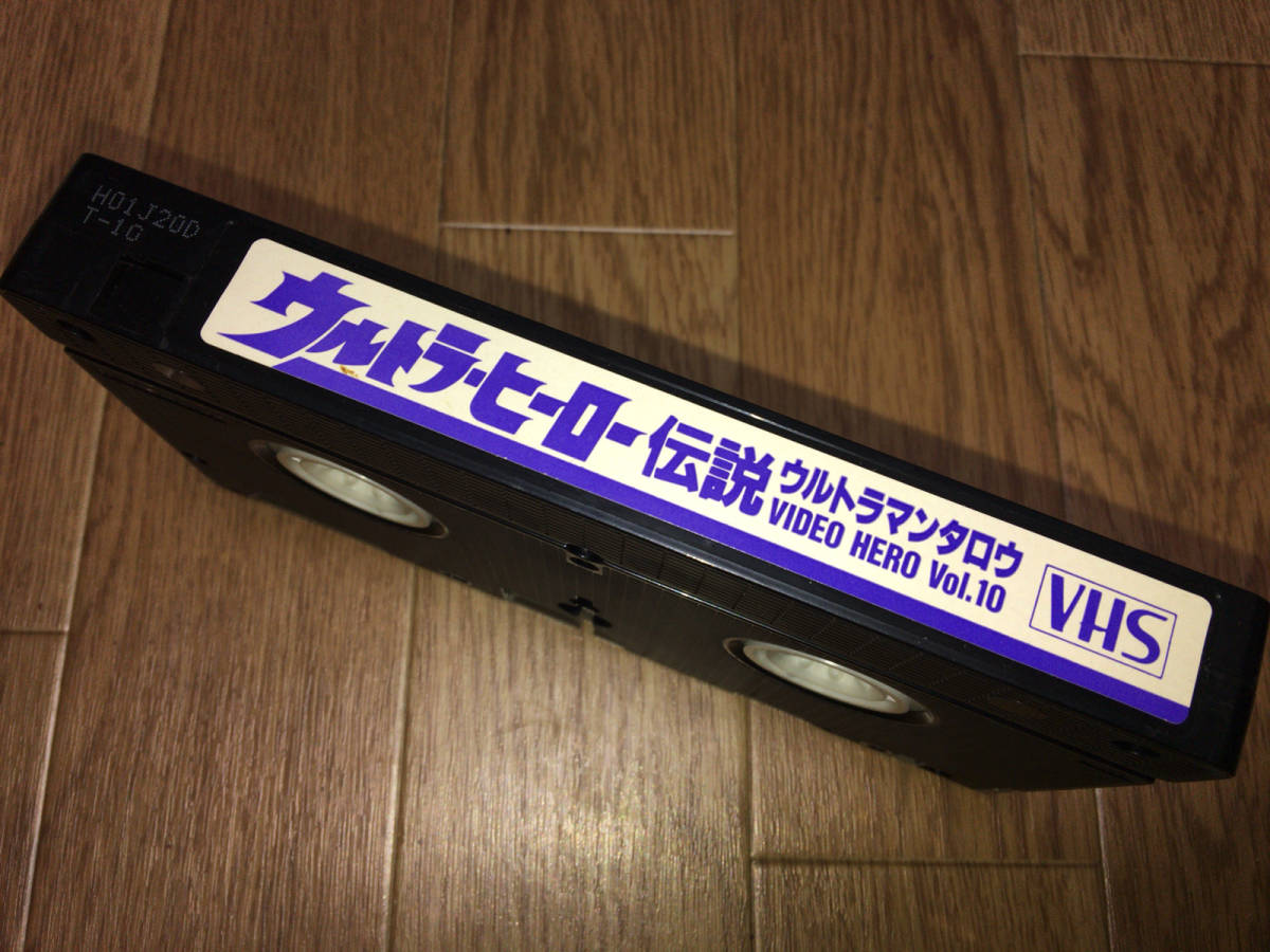#VHS tape [ Ultra hero legend Vol.10 ( Ultraman Taro )]#