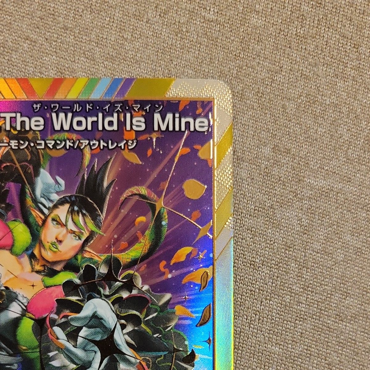 地雷冥土 The World Is Mine シークレット 花畑 チャイカ|Yahoo 地雷冥土 The World Is Mine シークレット 花畑 チャイカ|Yahoo