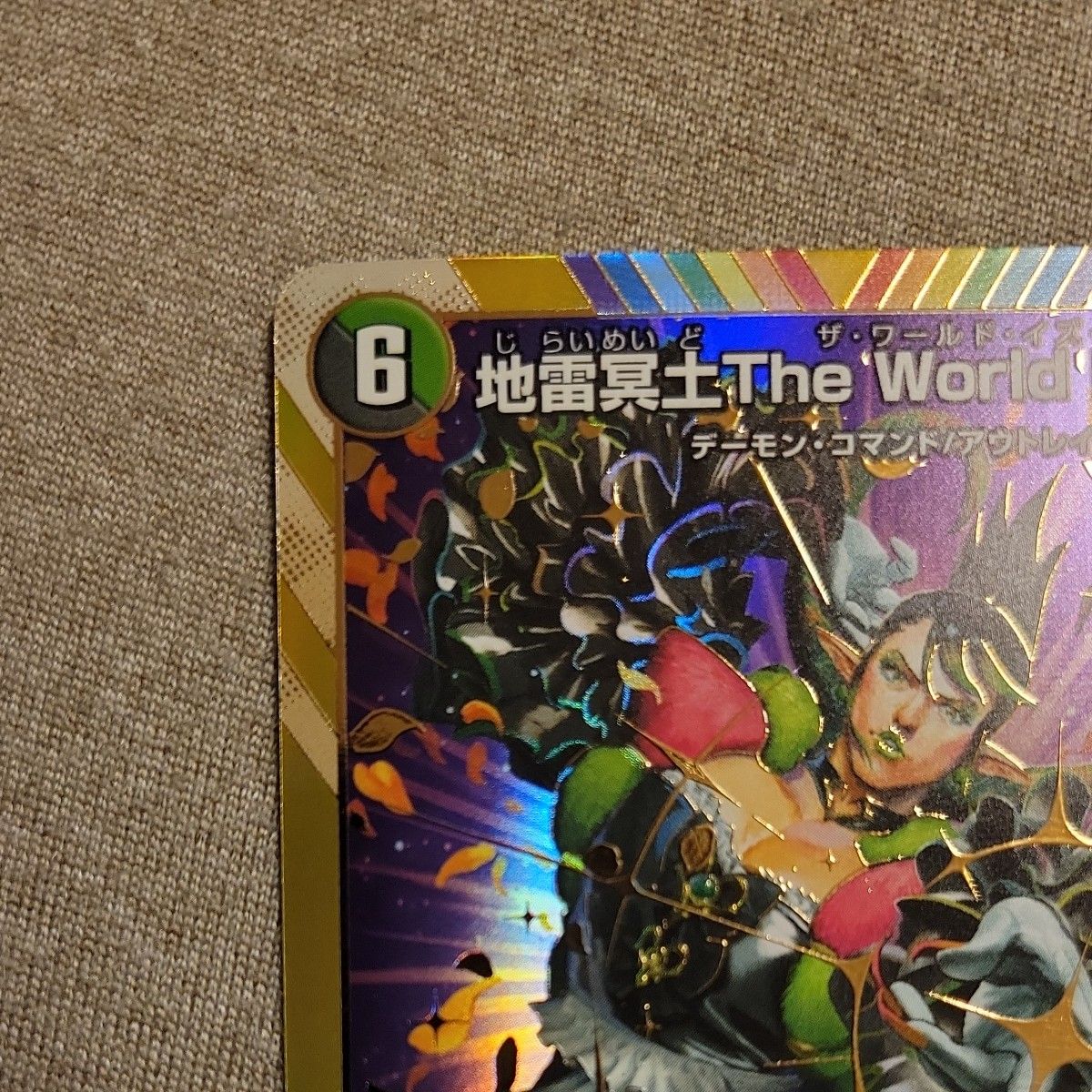 地雷冥土 The World Is Mine シークレット 花畑 チャイカ|Yahoo 地雷冥土 The World Is Mine シークレット 花畑 チャイカ|Yahoo