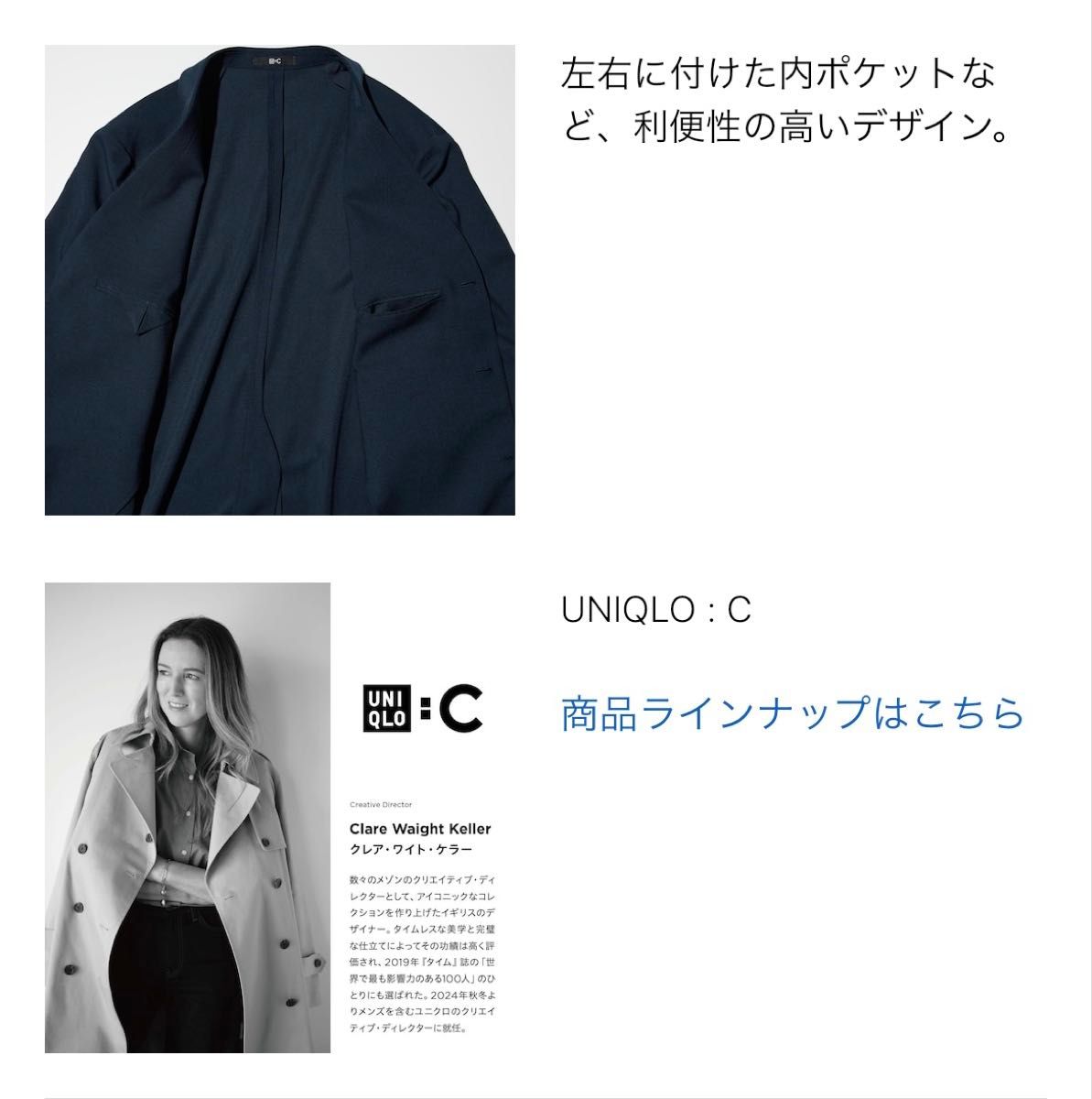 UNIQLO C ユニクロC 感動ジャケット M ダークブラウン 新品未 UNIQLO C ユニクロC 感動ジャケット M ダークブラウン 新品未