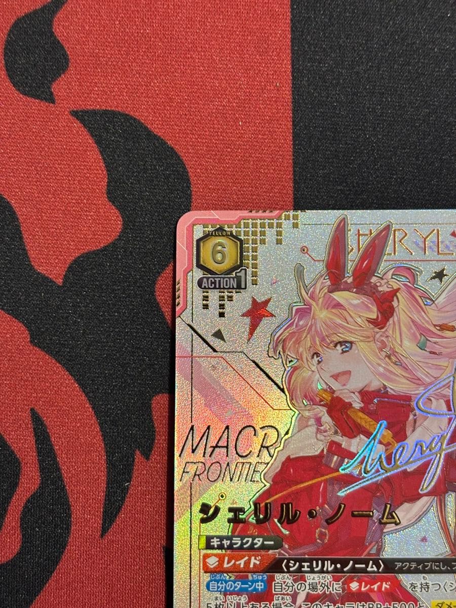 ユニオンアリーナ マクロス シェリル・ノーム SR 星2 パラレル ユニオンアリーナ マクロス シェリル・ノーム SR 星2 パラレル