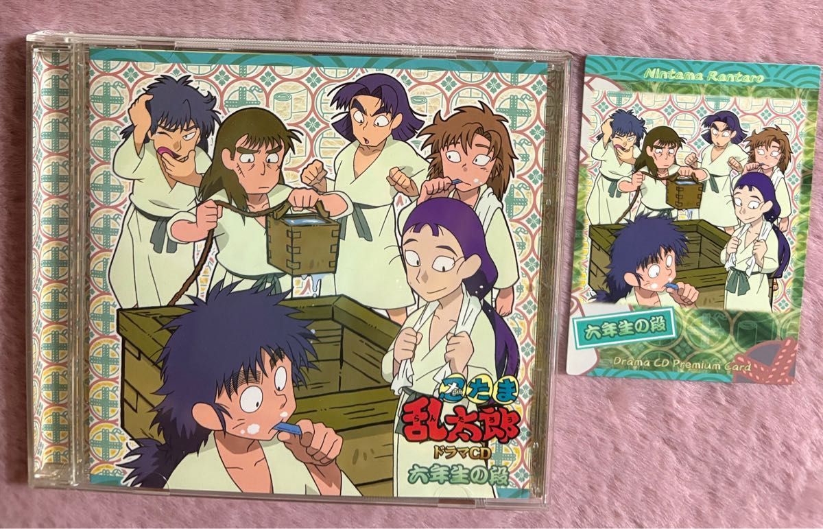 忍たま乱太郎ドラマCD 六年生の段 特典ぷれみあむかーど|Yahoo 忍たま乱太郎ドラマCD 六年生の段 特典ぷれみあむかーど|Yahoo