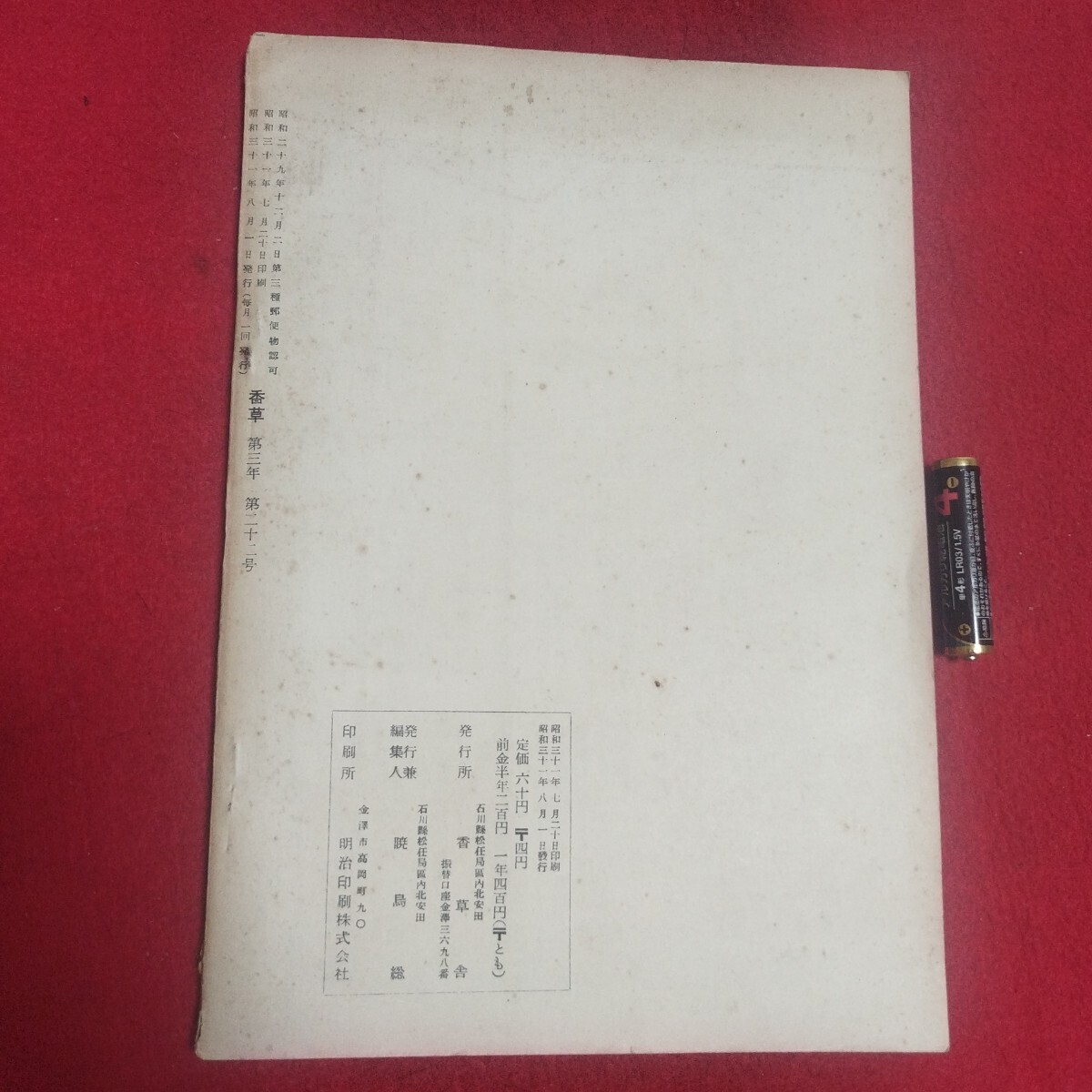 item_image_8