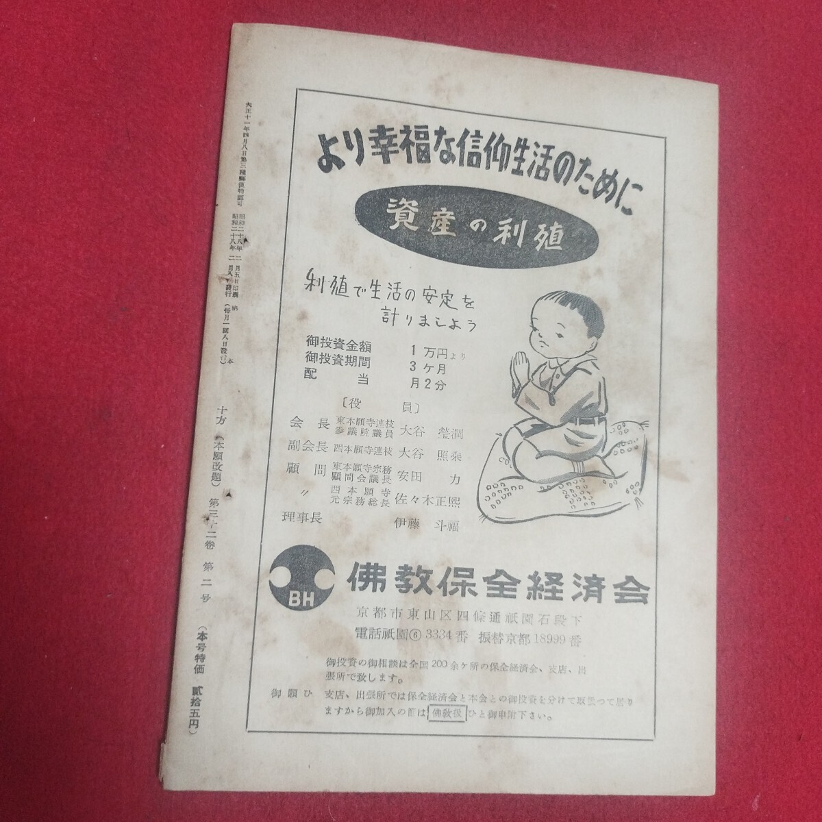 item_image_10
