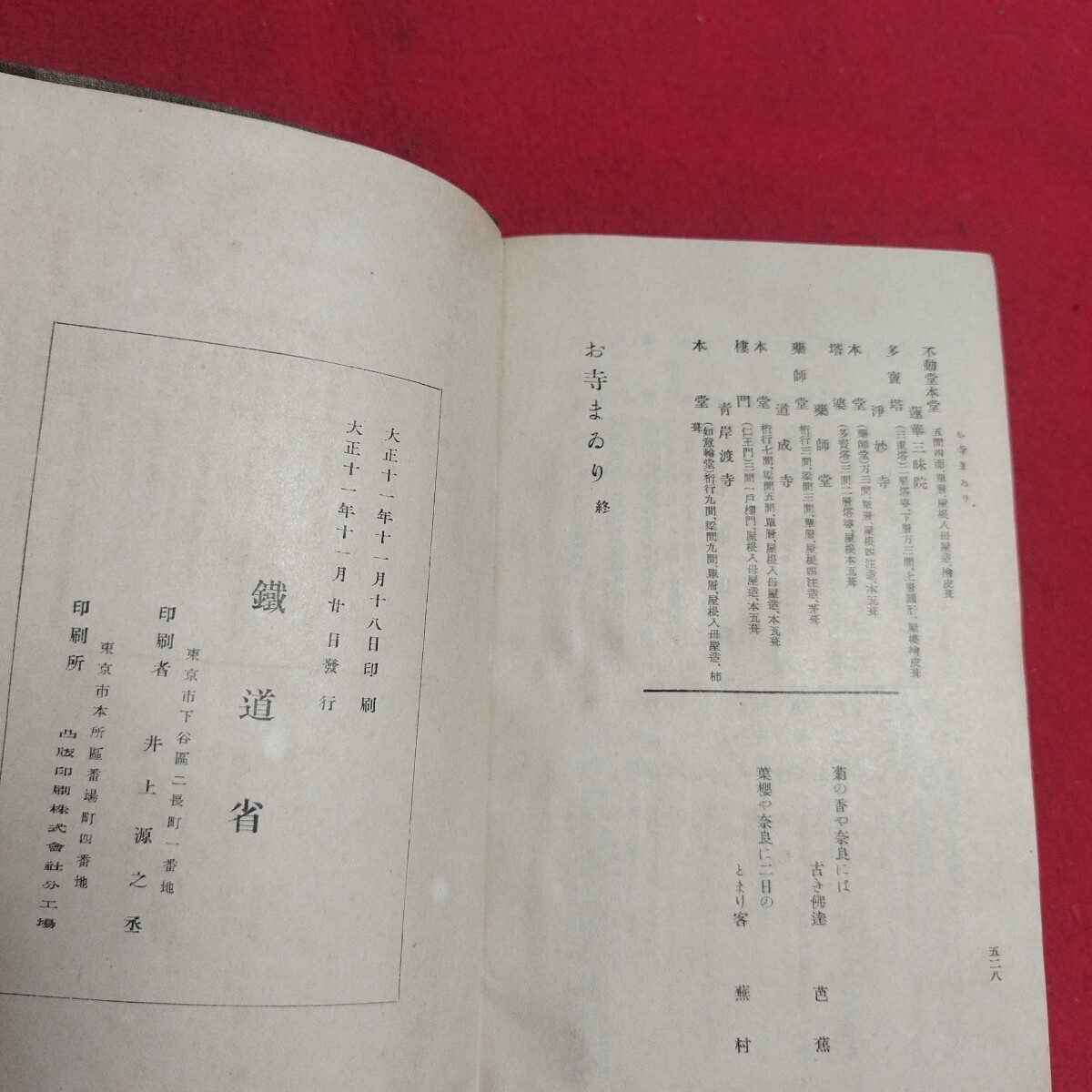 item_image_10