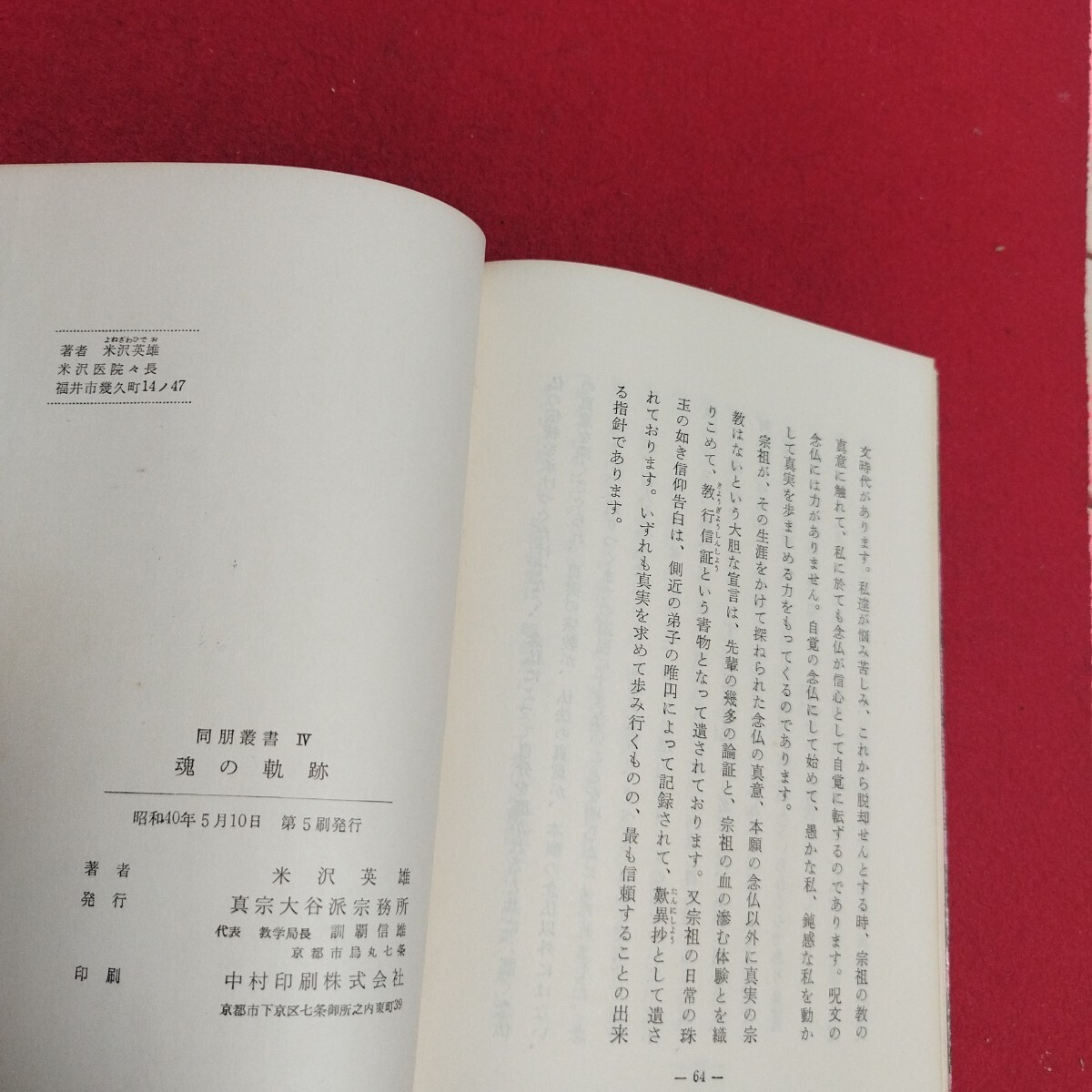 item_image_9