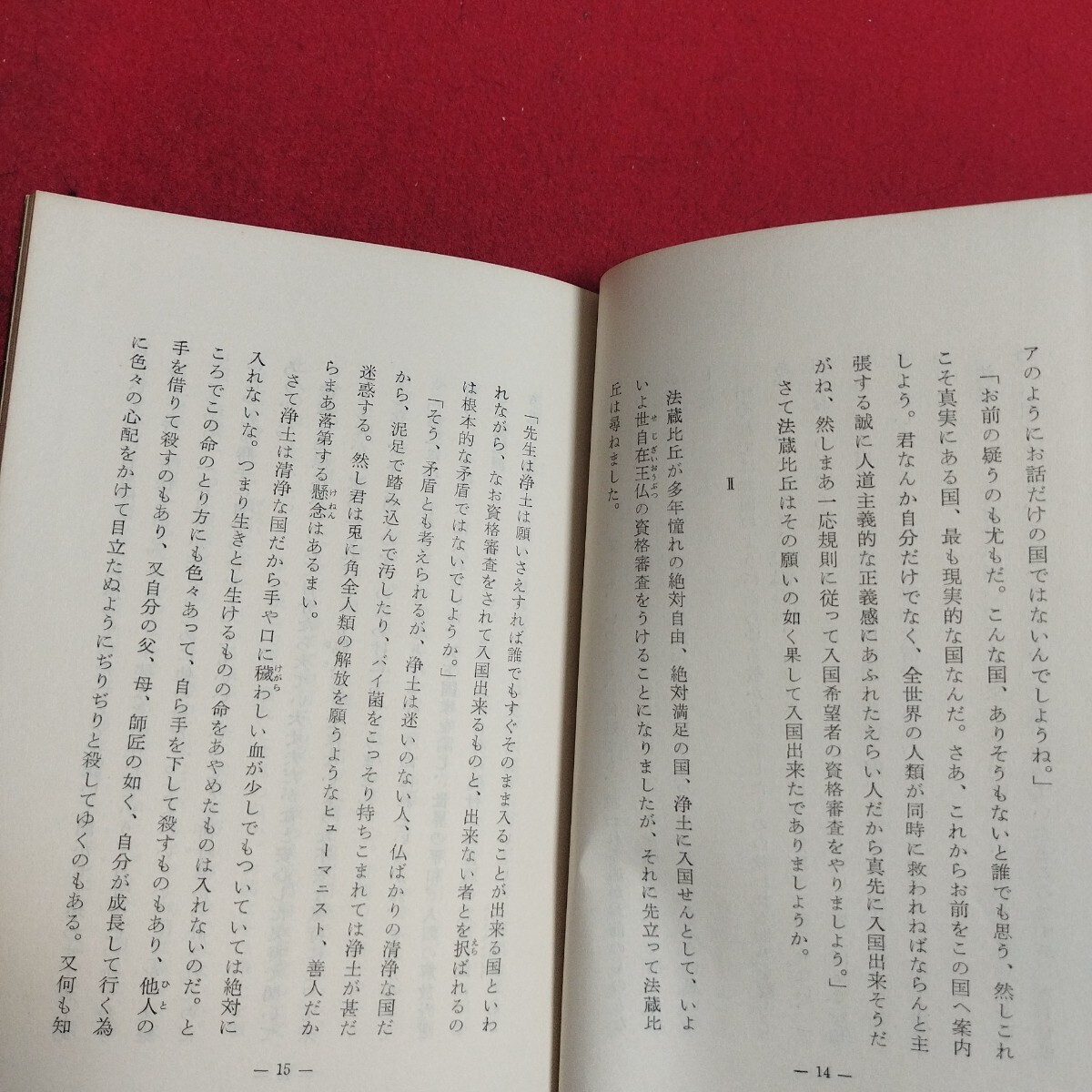 item_image_8
