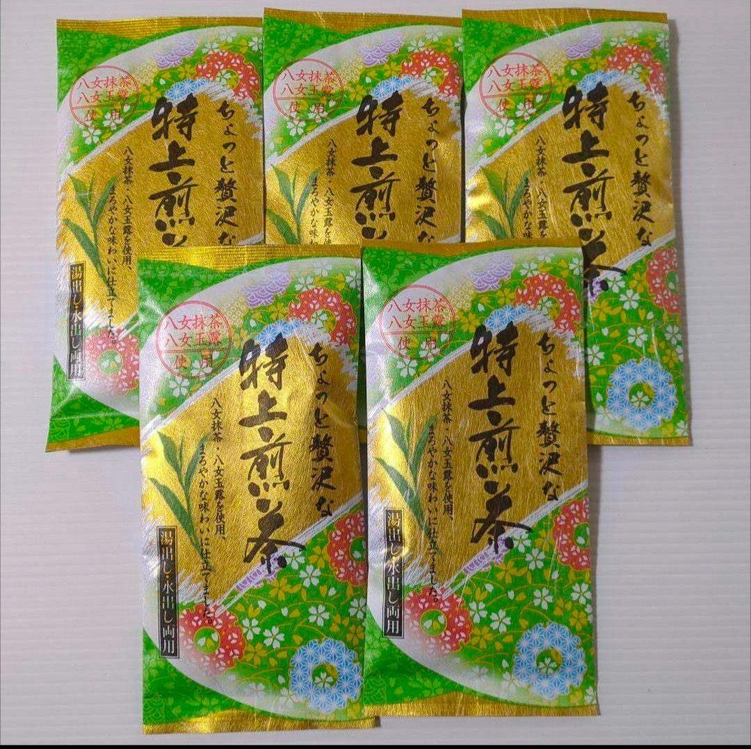 八女茶特上煎茶 5袋|Yahoo!フリマ(旧PayPayフリマ) 八女茶特上煎茶 5袋|Yahoo!フリマ(旧PayPayフリマ)