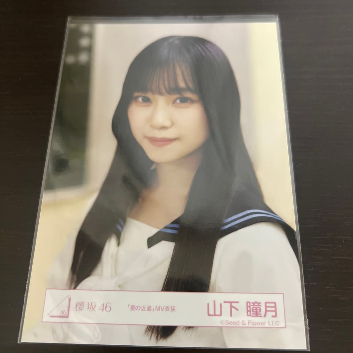 夏の近道 山下瞳月 ヨリ|Yahoo!フリマ(旧PayPayフリマ) 夏の近道 山下瞳月 ヨリ|Yahoo!フリマ(旧PayPayフリマ)