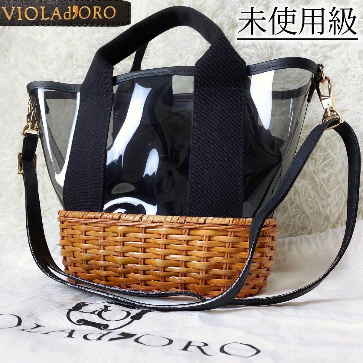 未使用級 VIOLAd'ORO ヴィオラドーロ PVC×ラタンショルダー 未使用級 VIOLAd'ORO ヴィオラドーロ PVC×ラタンショルダー