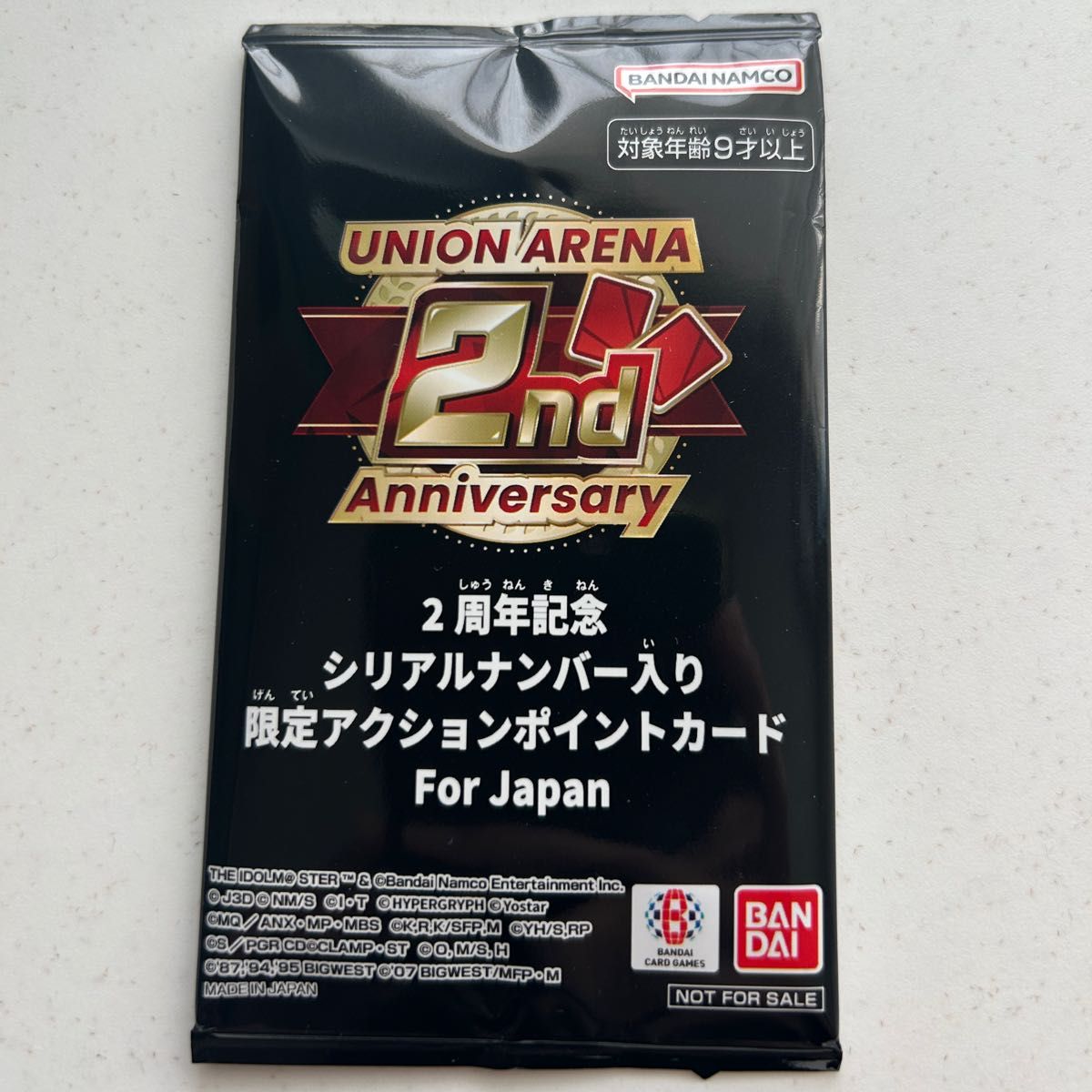 ユニオンアリーナ 2周年記念 シリアルナンバー入りAP新品未開封 ユニオンアリーナ 2周年記念 シリアルナンバー入りAP新品未開封