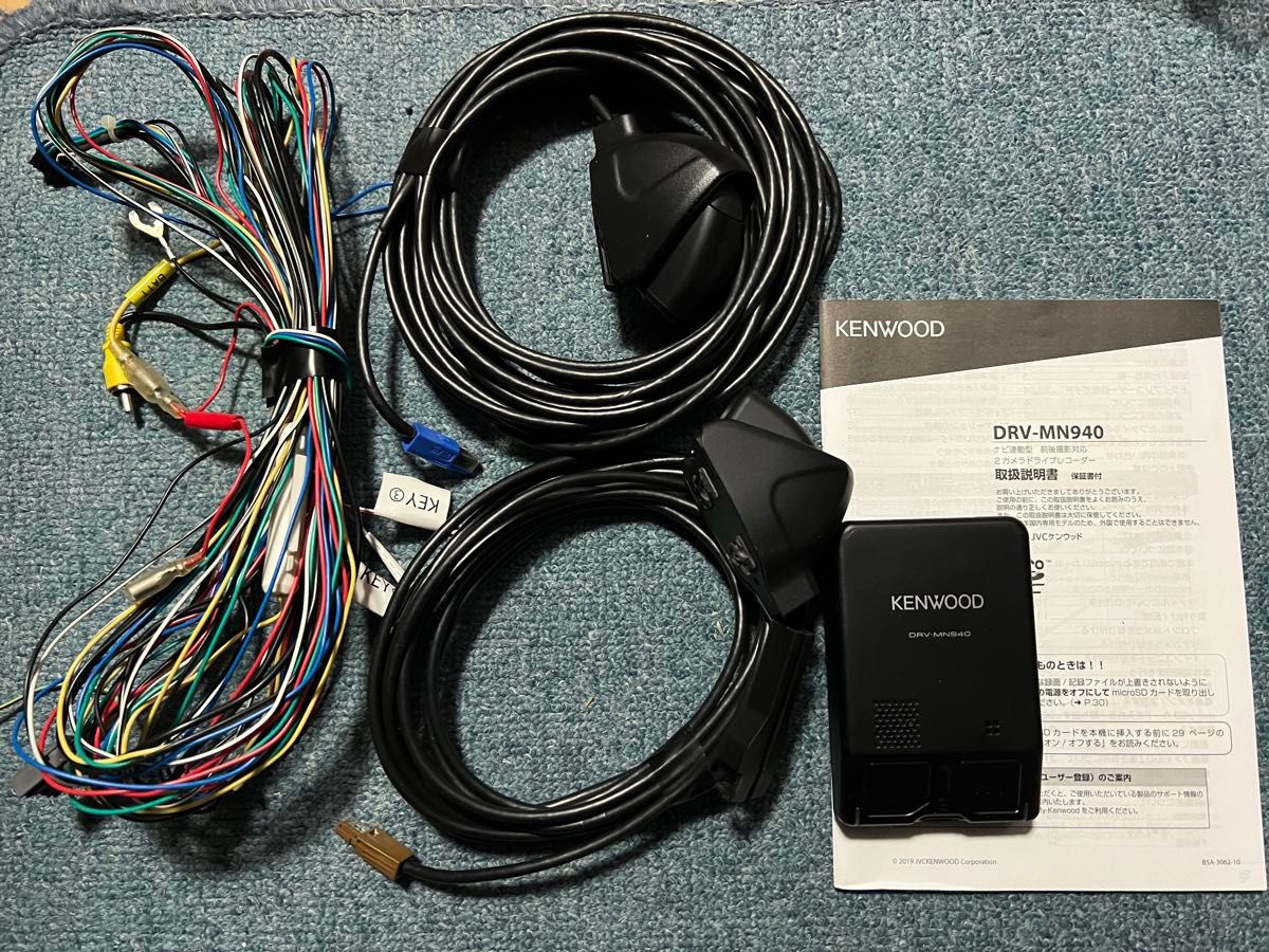 値下げ!KENWOOD ナビ連動2カメラドライブレコーダー DRV-MN940