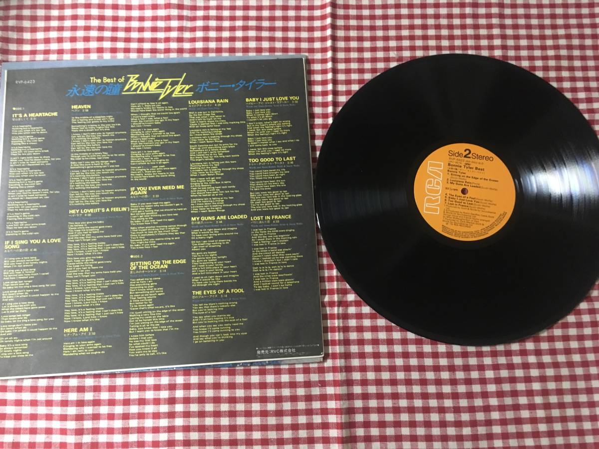 ボニー・タイラーBONNIE TYLER/BEST OF BONNIE TYLER　永遠の瞳　LPレコード_画像4