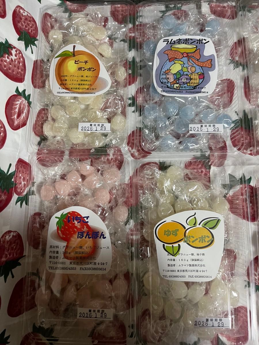 ムラマツ製菓ボンボン お好きな味を選んで下さい 10種類 まとめ売り