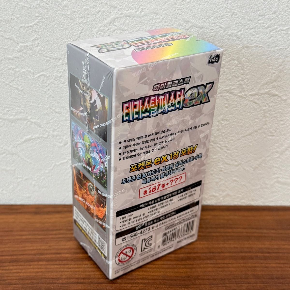 新品未開封】テラスタルフェスex 韓国版 1BOX ポケモンカード 新品未開封】テラスタルフェスex 韓国版 1BOX ポケモンカード