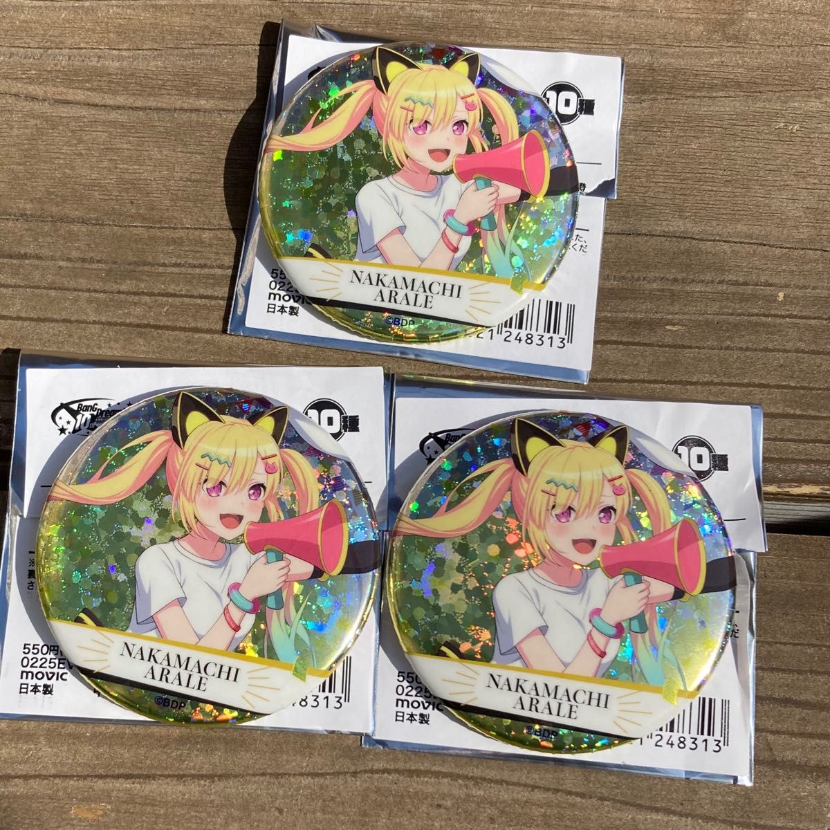 定価以下 3個 バンドリ 10周年の軌跡展限定 仲町あられ ランダム 定価以下 3個 バンドリ 10周年の軌跡展限定 仲町あられ ランダム