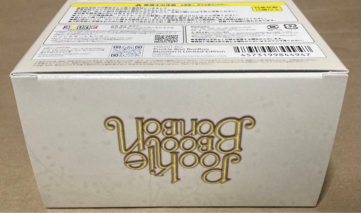 Pookie Boo BonBon/Bloomin' Limited Edition プーキーブー Pookie Boo BonBon/Bloomin' Limited Edition プーキーブー