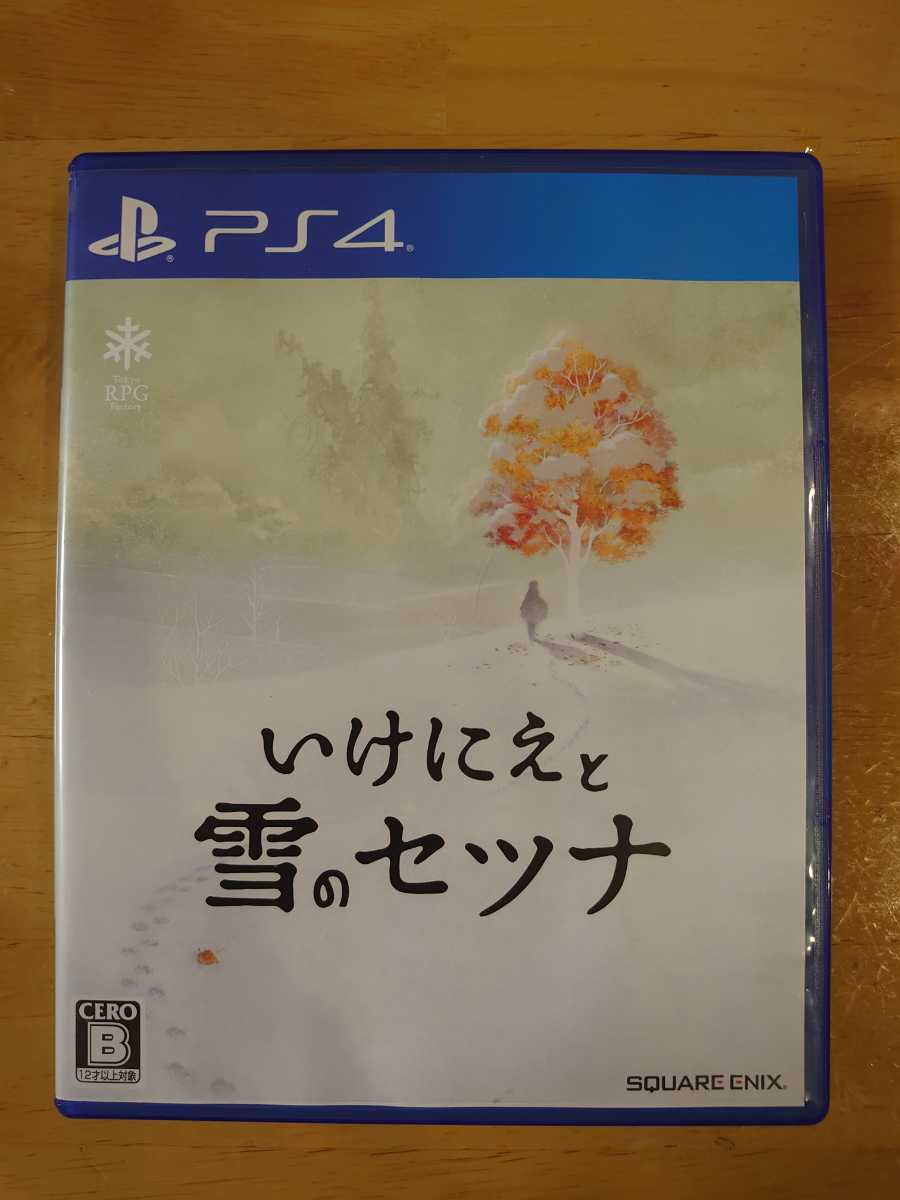 中古 PS4 いけにえと雪のセツナ_画像1