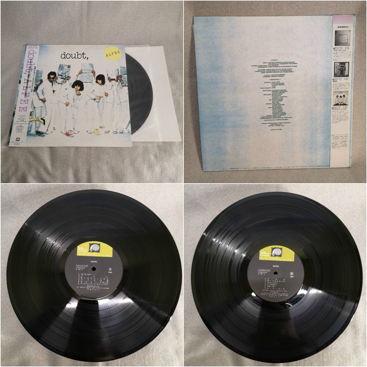 [LP record ]*4 pieces set THE ALFEE( Alf .-)*CANYON* with belt / Showa era / present condition goods /A20