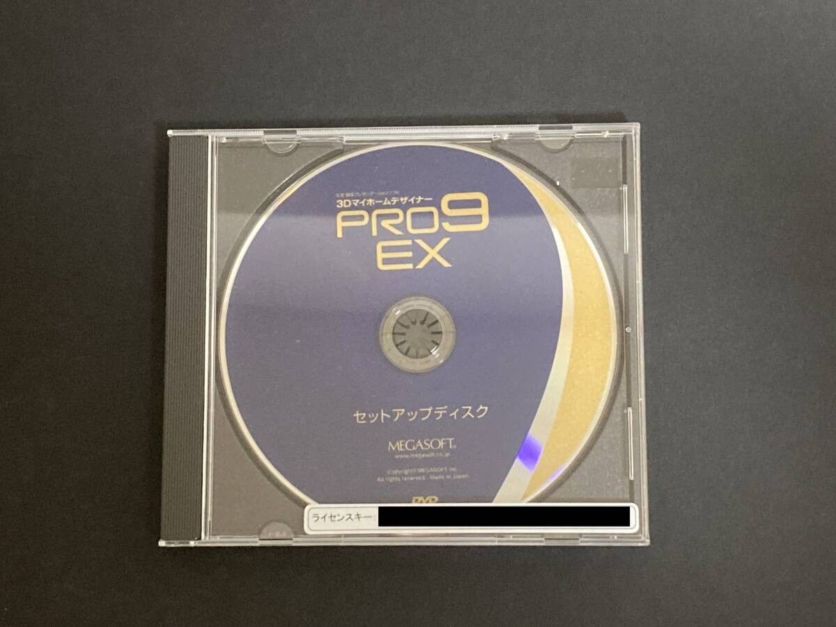 MEGASOFT 3DマイホームデザイナーPRO9 EX メガソフト|Yahoo MEGASOFT 3DマイホームデザイナーPRO9 EX メガソフト|Yahoo