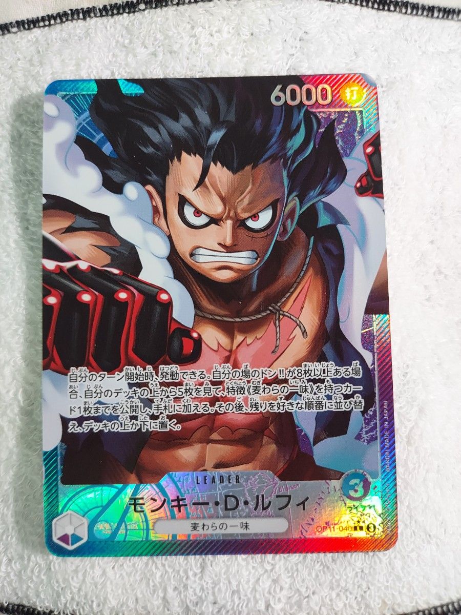 モンキー・D・ルフィ L パラレル ワンピースカード 神速の拳