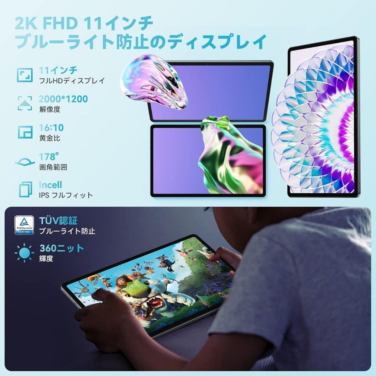 Headwolf HPad3 Androidタブレット G99 16GB+256GB 11インチ 2K Headwolf HPad3 Androidタブレット G99 16GB+256GB 11インチ 2K