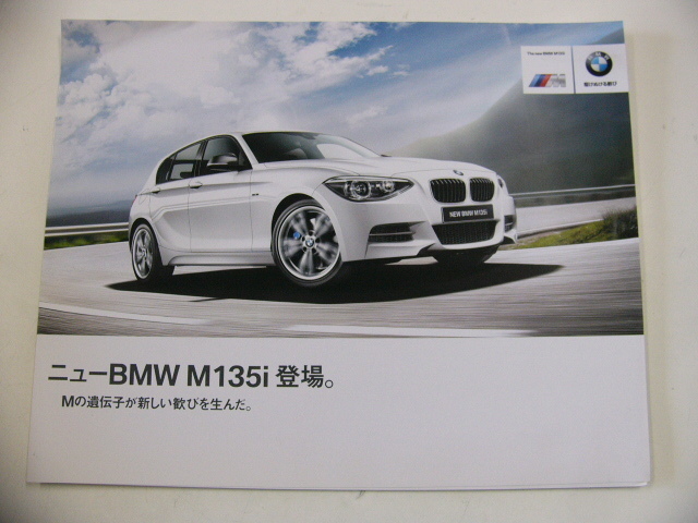 BMW カタログ/M135i_画像1