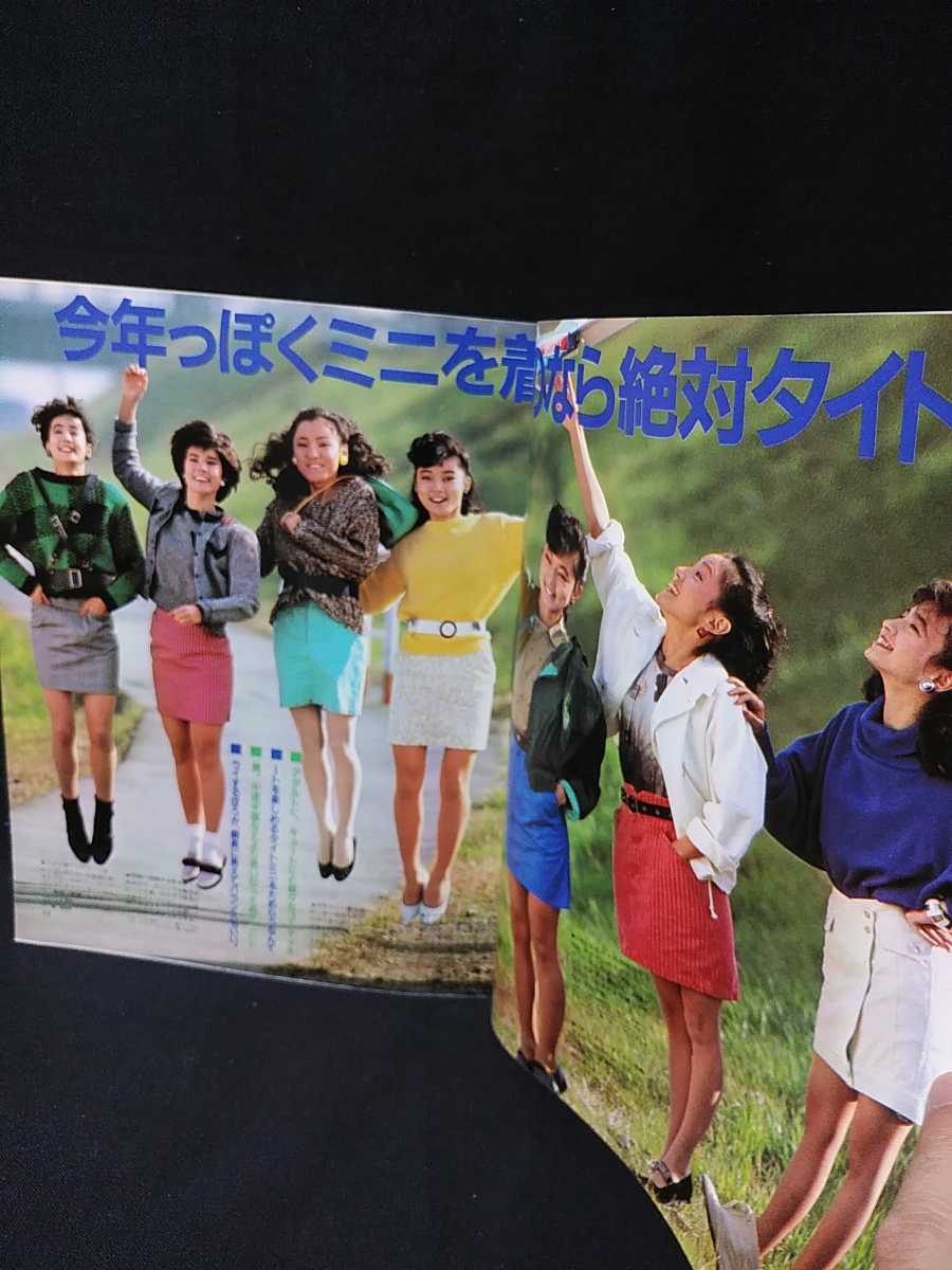  non no Showa era 58 year 3/5No.5 spring is skirt this year knitted is hand-knitted manner that shoes . spring three .. blouse . select spring. commuting combination incidental. clothes 