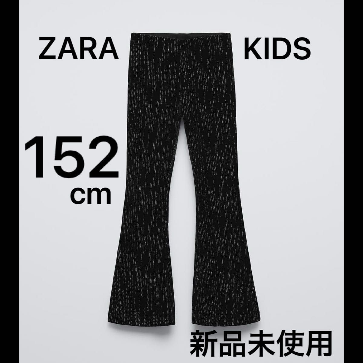 即購入可 新品未使用 ZARAキッズ ラインストーン付きベルベット 即購入可 新品未使用 ZARAキッズ ラインストーン付きベルベット