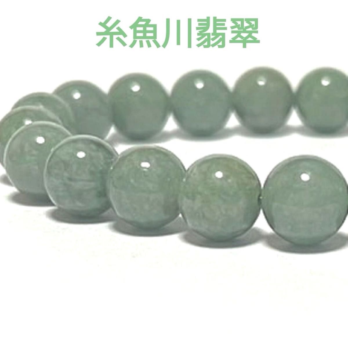 高品質】 特別限定品 最高級ろうかん質 糸魚川産本翡翠|Yahoo 高品質】 特別限定品 最高級ろうかん質 糸魚川産本翡翠|Yahoo