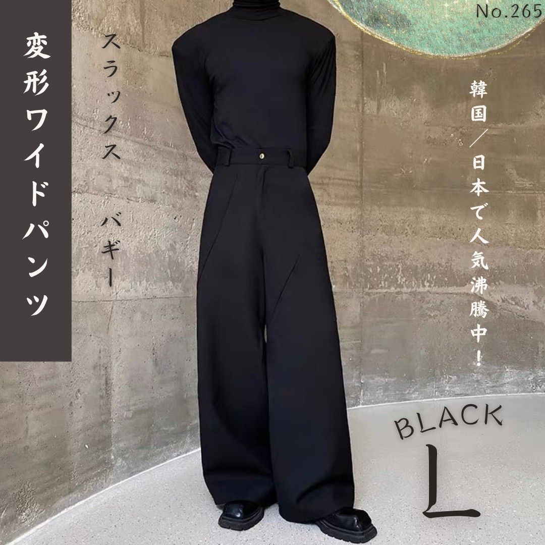 変形ワイドパンツ ブラック L スラックス グランジ バギー ワイドレッグ