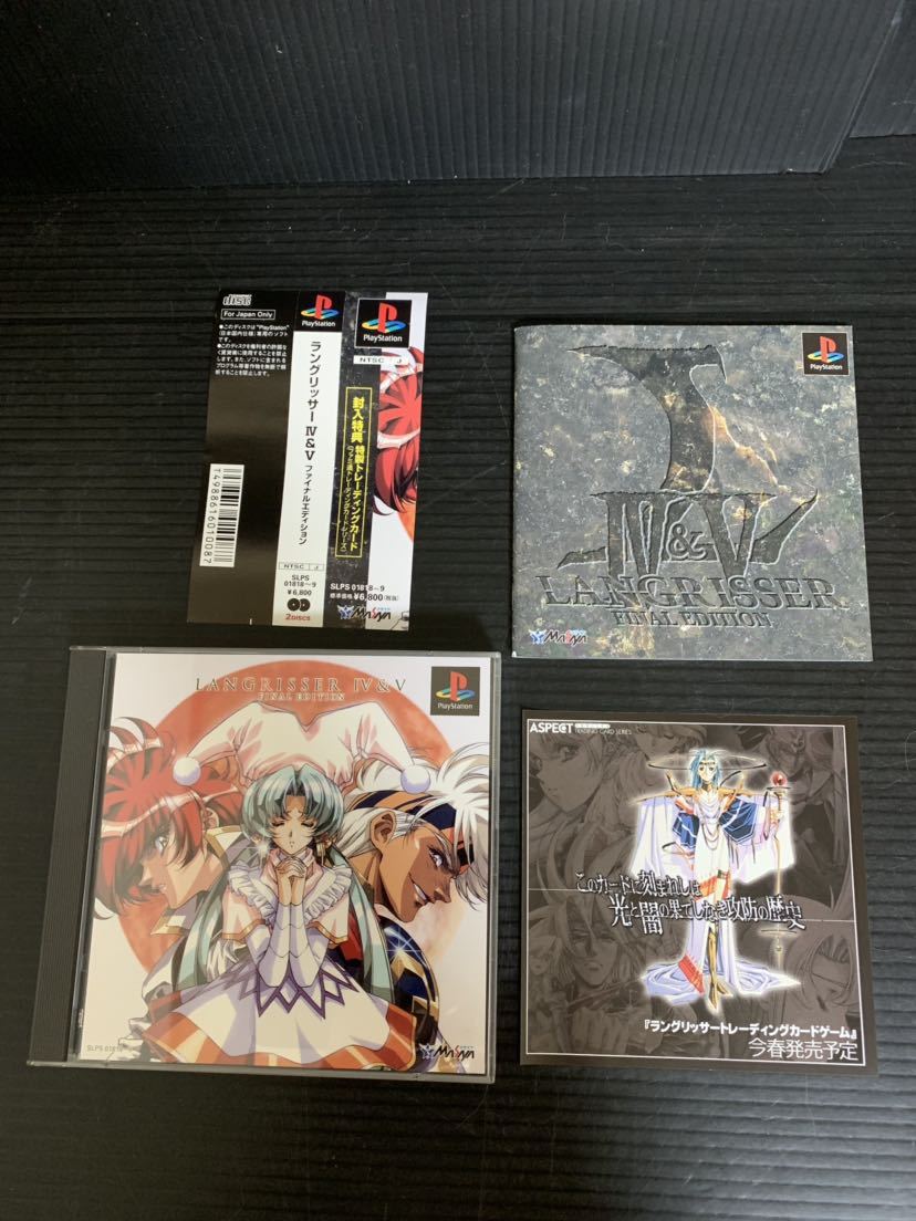ファイナルエディション ラングリッサーの値段と価格推移は 18件の売買情報を集計したファイナルエディション ラングリッサー の価格や価値の推移データを公開 ファイナルエディション ラングリッサーの値段と価格推移は 18件の売買情報を集計したファイナルエディション ラングリッサー の価格や価値の推移データを公開