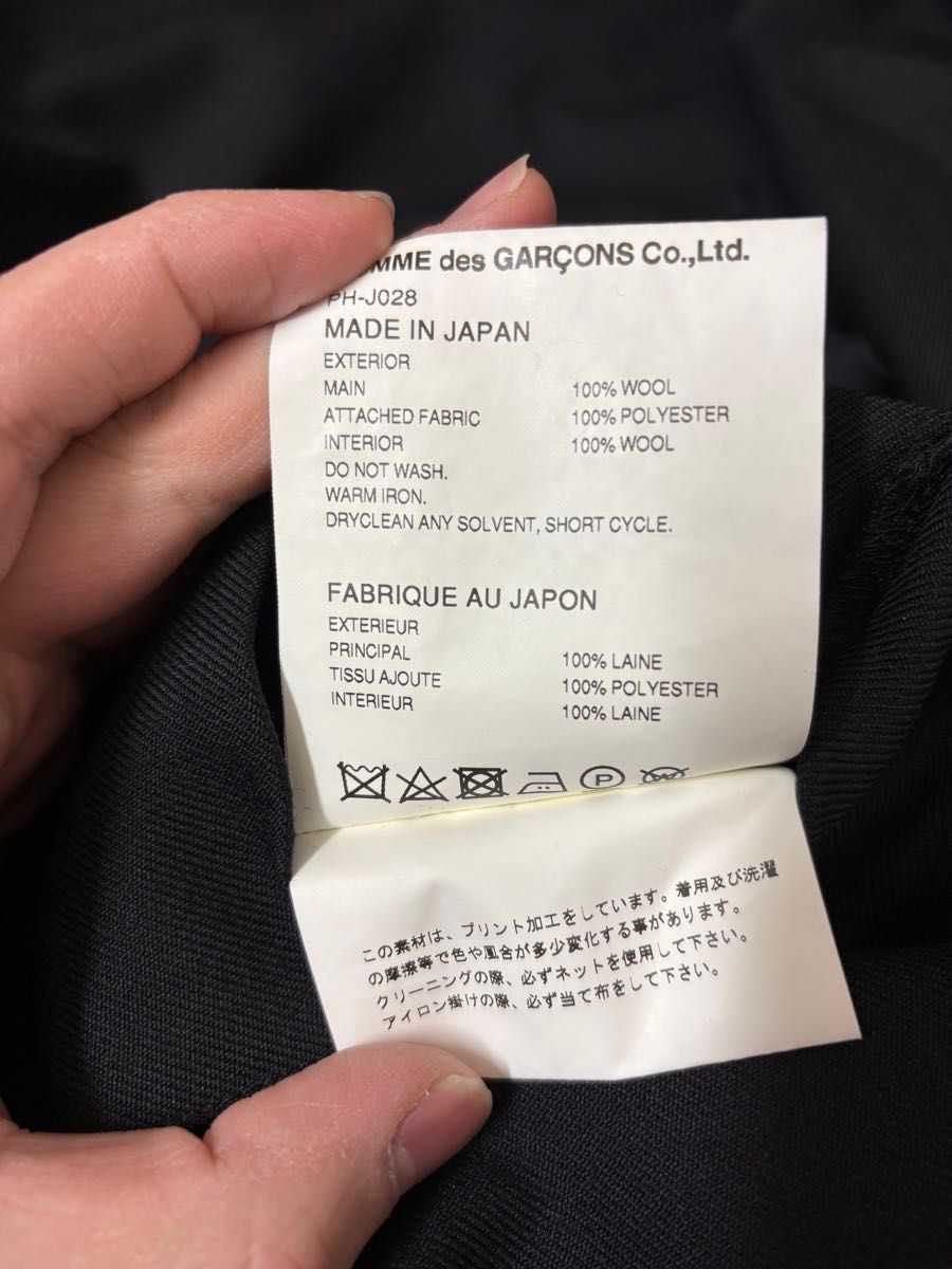 COMME des GARCONS HOMME PLUS チャイナジャケット|Yahoo COMME des GARCONS HOMME PLUS チャイナジャケット|Yahoo