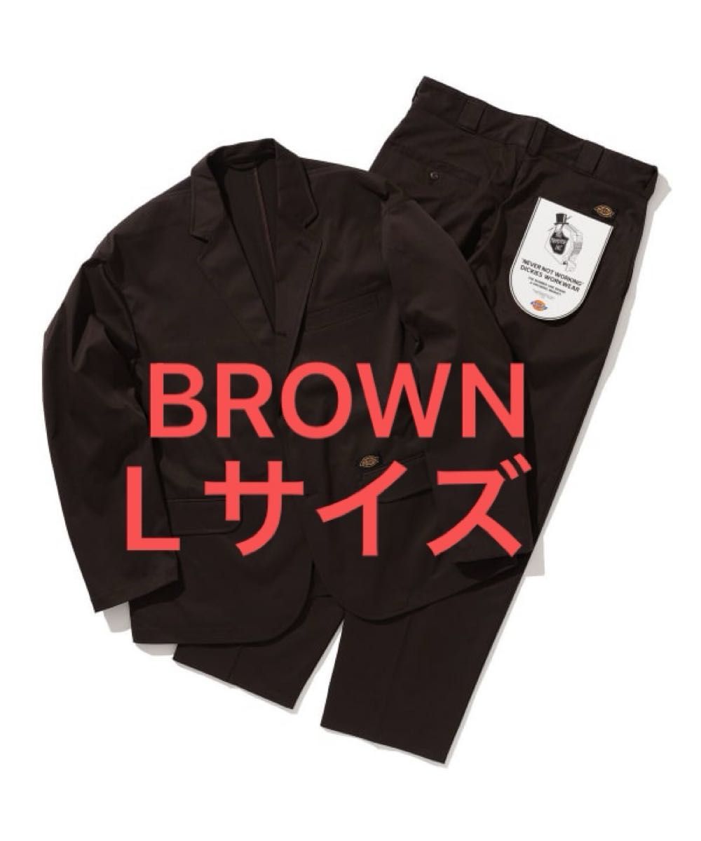 Dickies × TRIPSTER × Beams SUIT 25SS D Brown Lサイズ ダーク Dickies × TRIPSTER × Beams SUIT 25SS D Brown Lサイズ ダーク