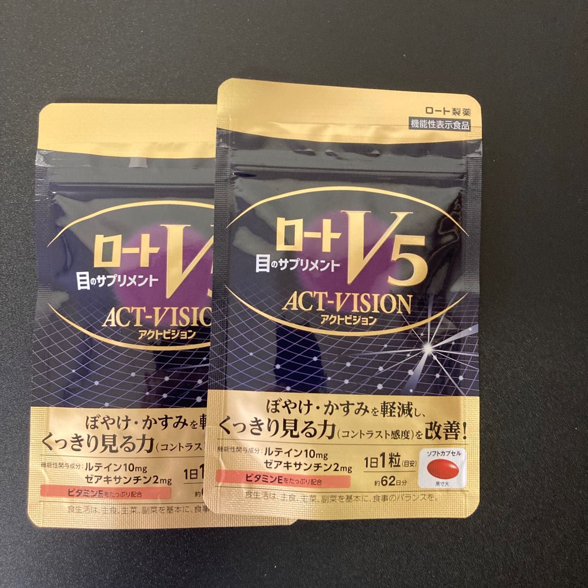 ロートV5 アクトビジョン ACT-VISION 62粒×2個