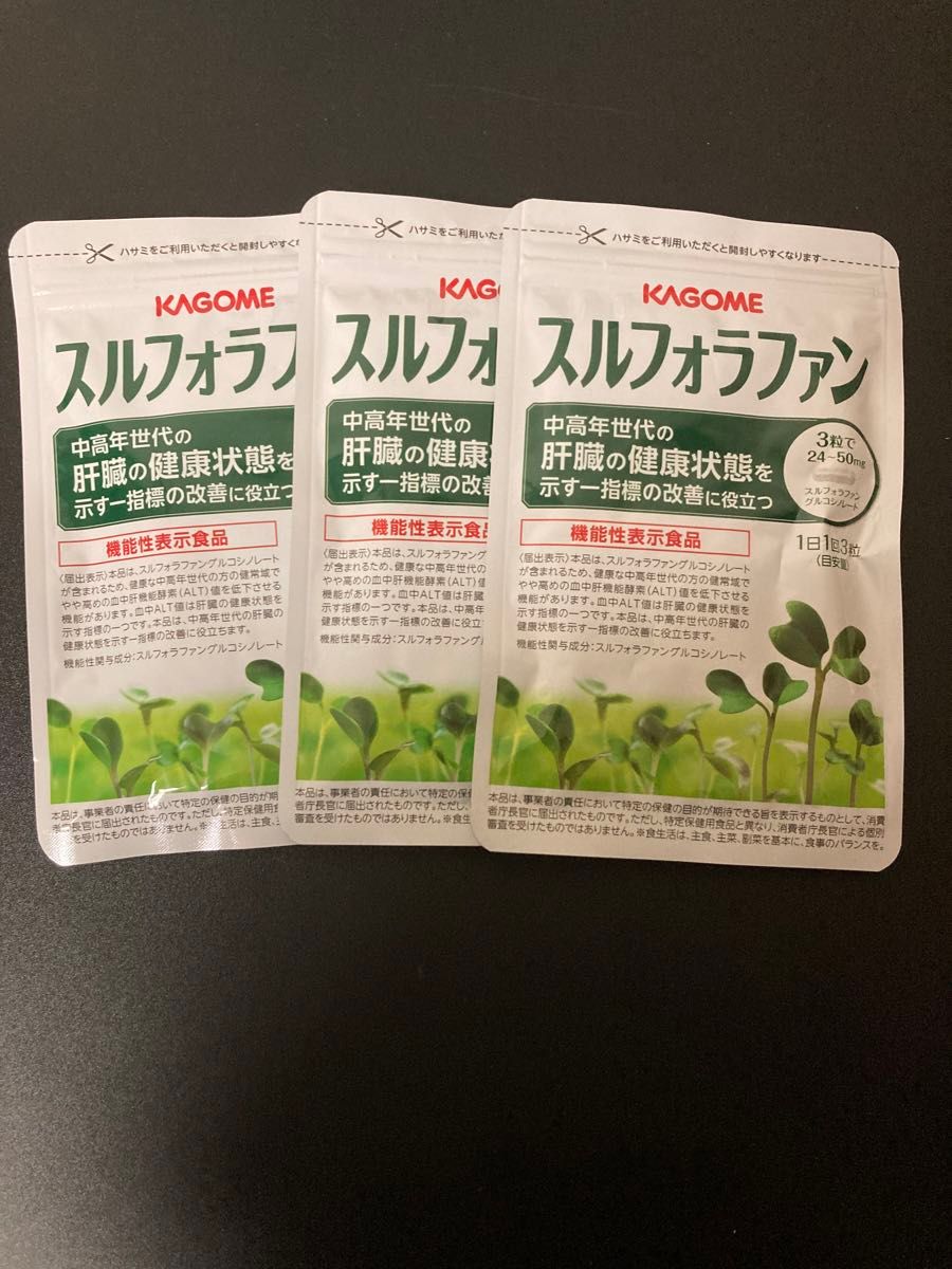 カゴメ スルフォラファン (260mg×93粒) ×3袋